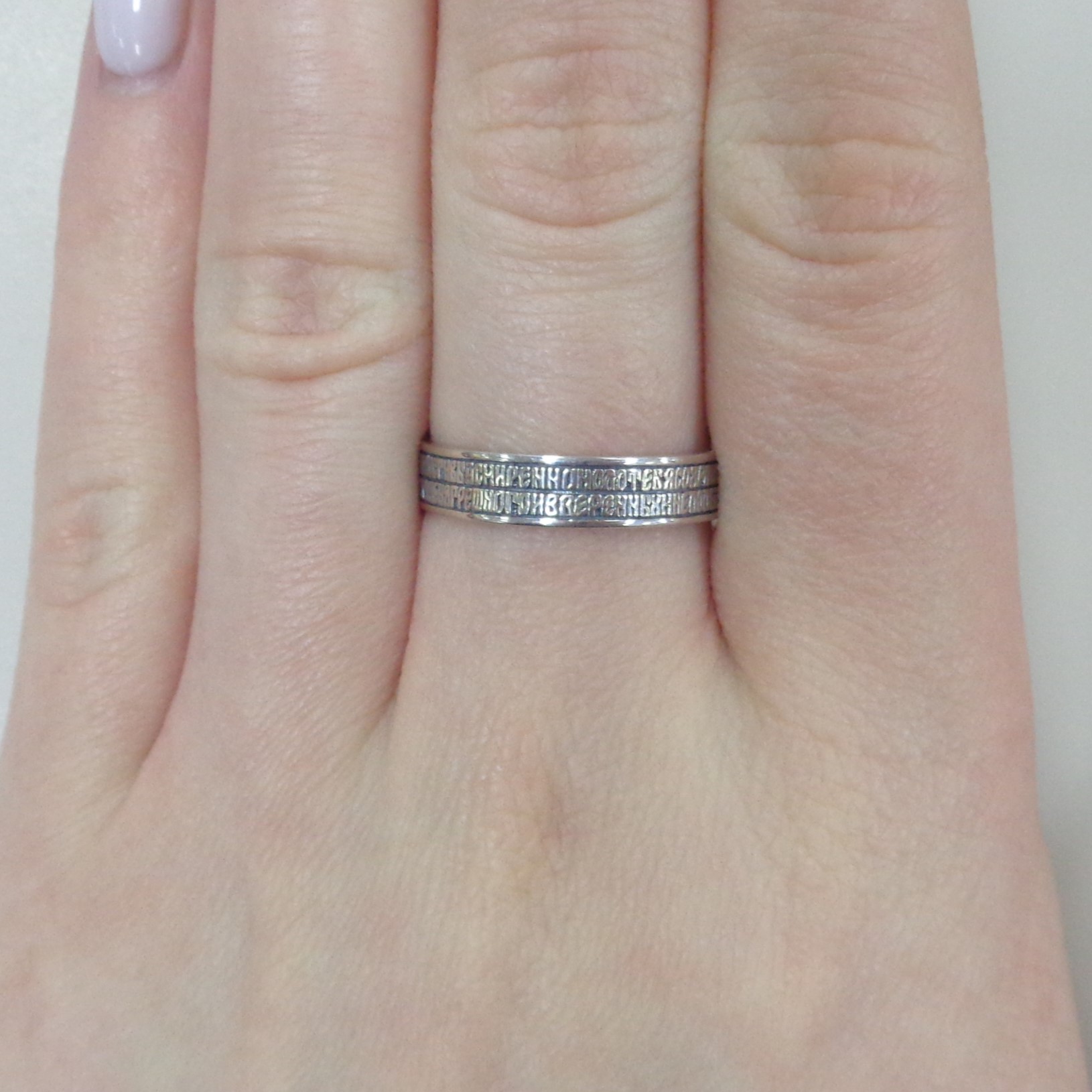 Серебряное кольцо "Молитва водителя"